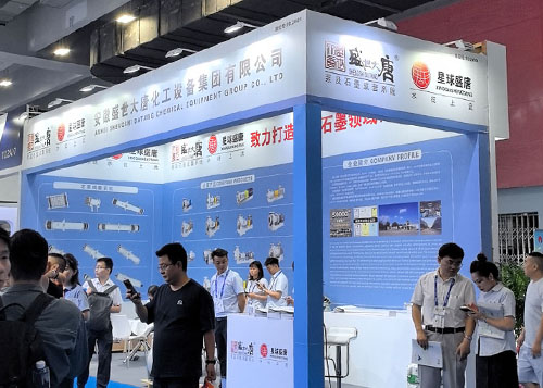 92e API China Guangzhou – Salon international des ingrédients pharmaceutiques en Chine